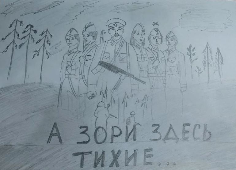 фото иллюстрации