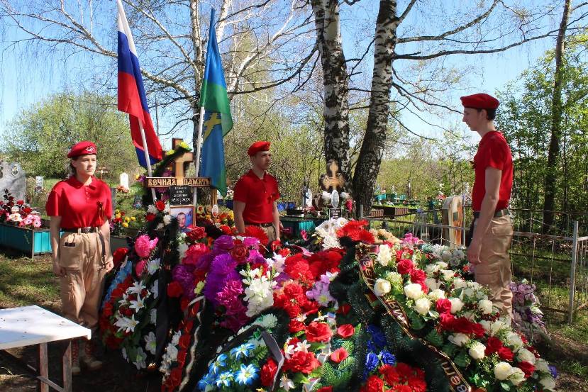 Возложение цветов