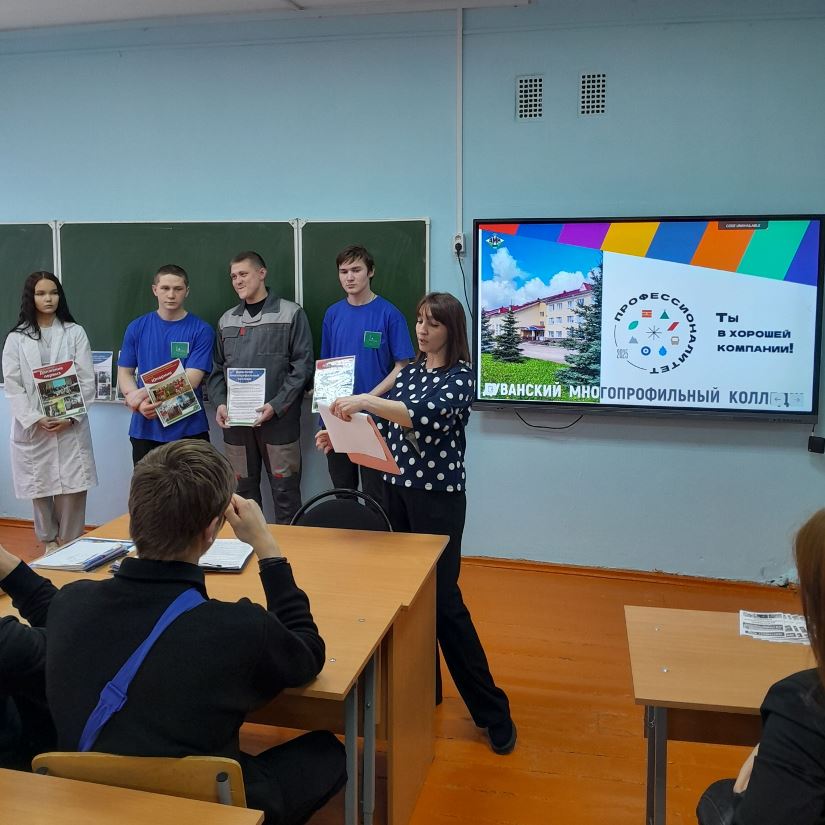 моменты классного часа