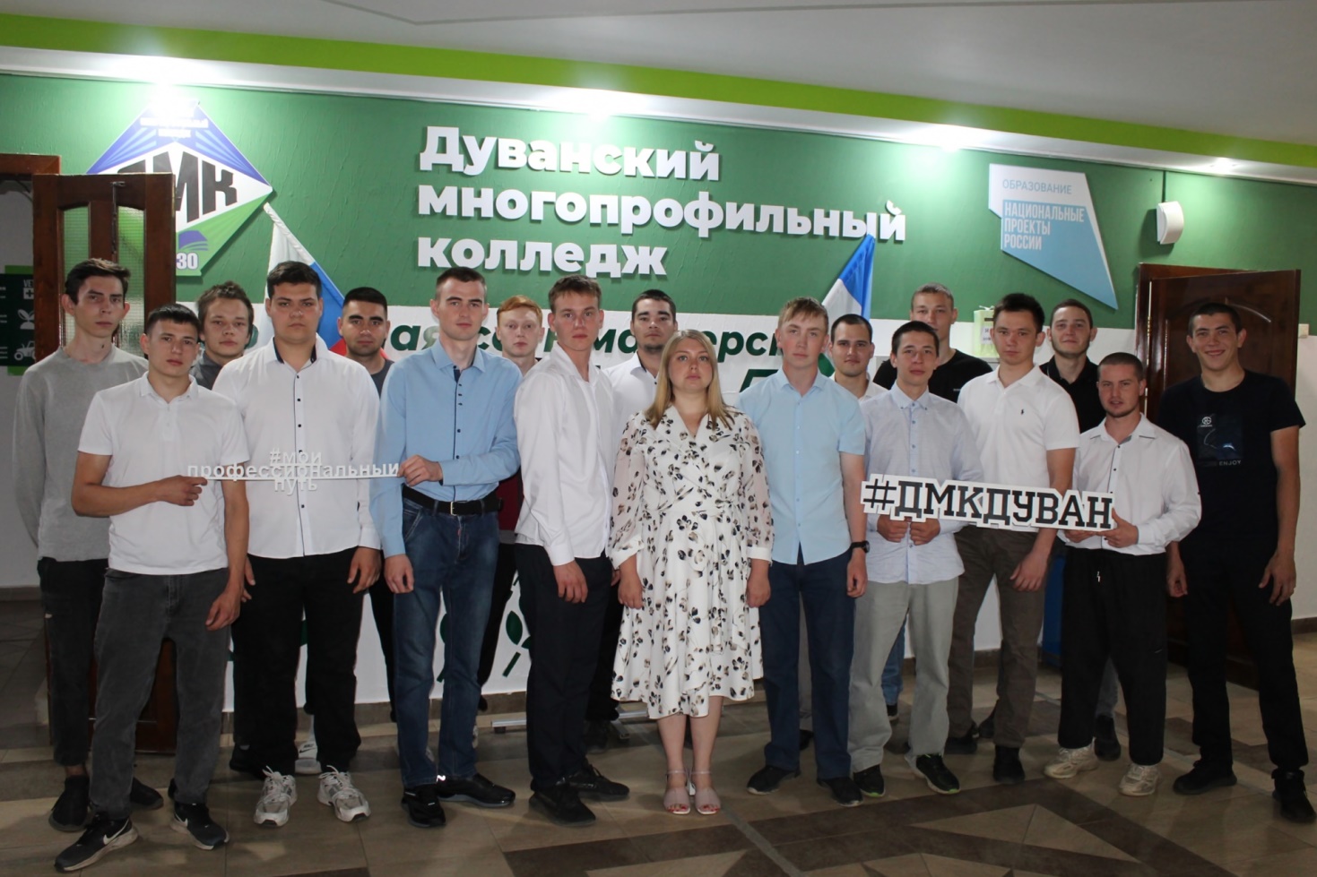 общее фото студентов 412 группы