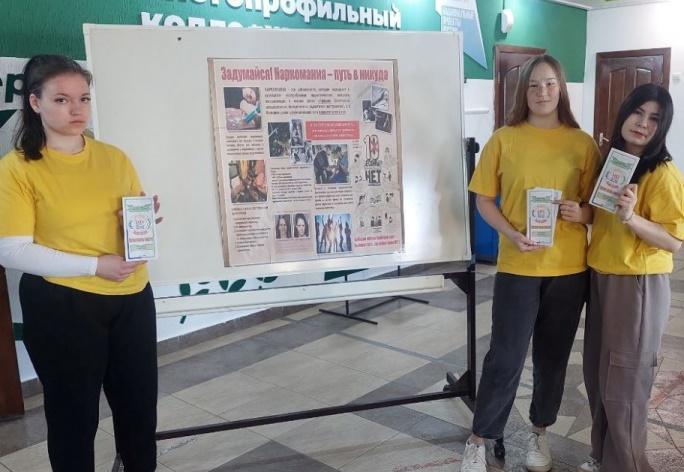 волонтёры колледжа