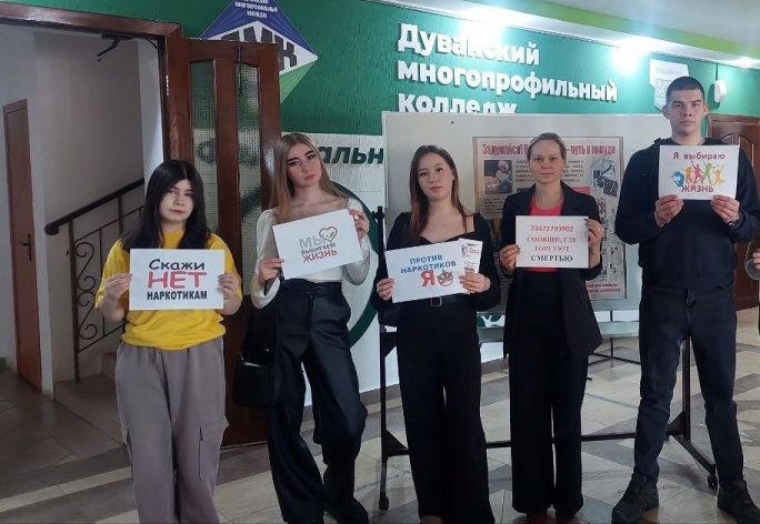 студенты колледжа позируют со слоганами акции