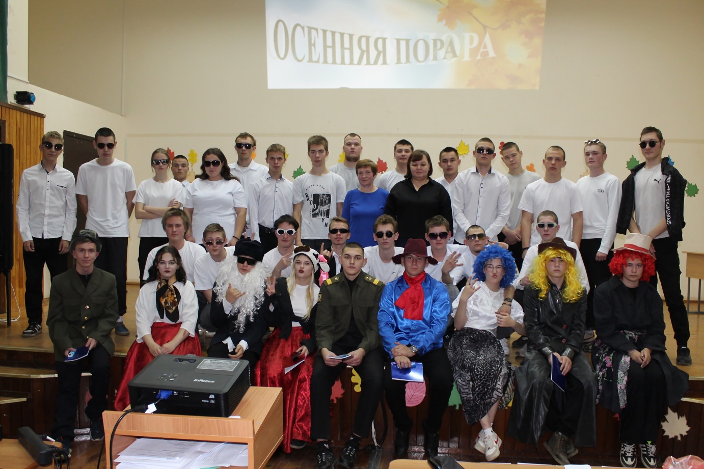 Общее фото