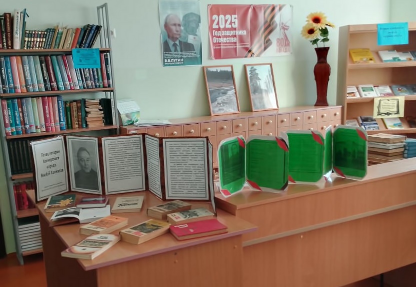 книжная выставка