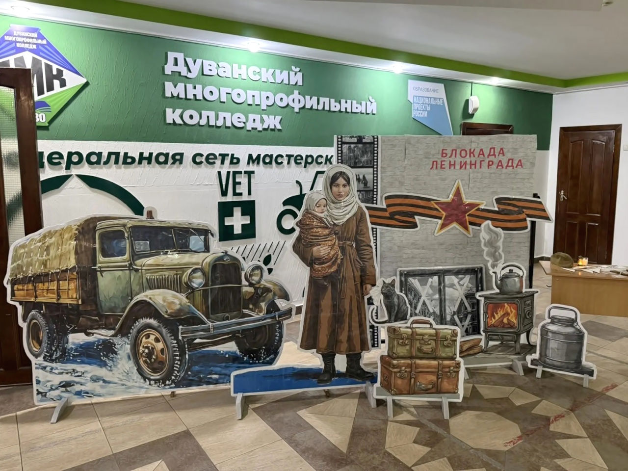 ростовая декарация, фото