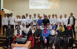 Мероприятие «Осенняя пора»