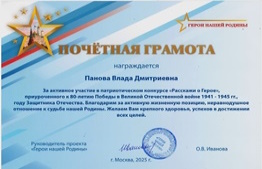Успехи и достижения студентов колледжа