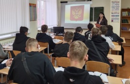 30 ноября - День государственного герба