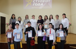 Студент года 2025