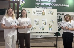 Здоровье в приоритете!