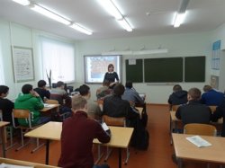 Открытый урок по математике
